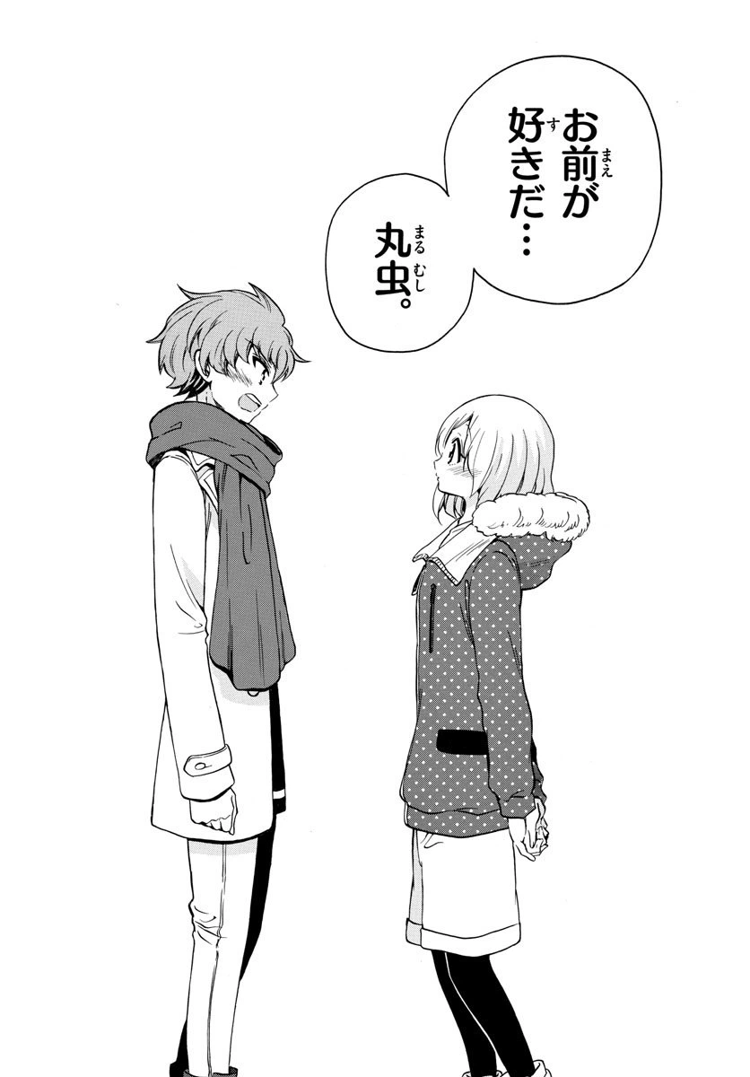 ページ 16 — 第149話