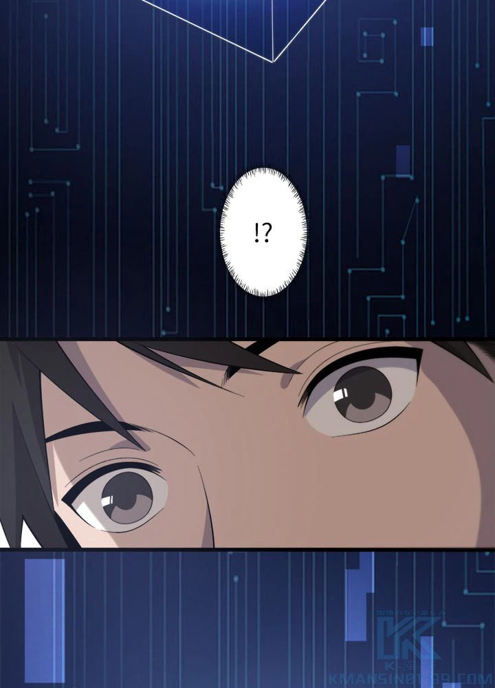 ページ 5 — 第77話