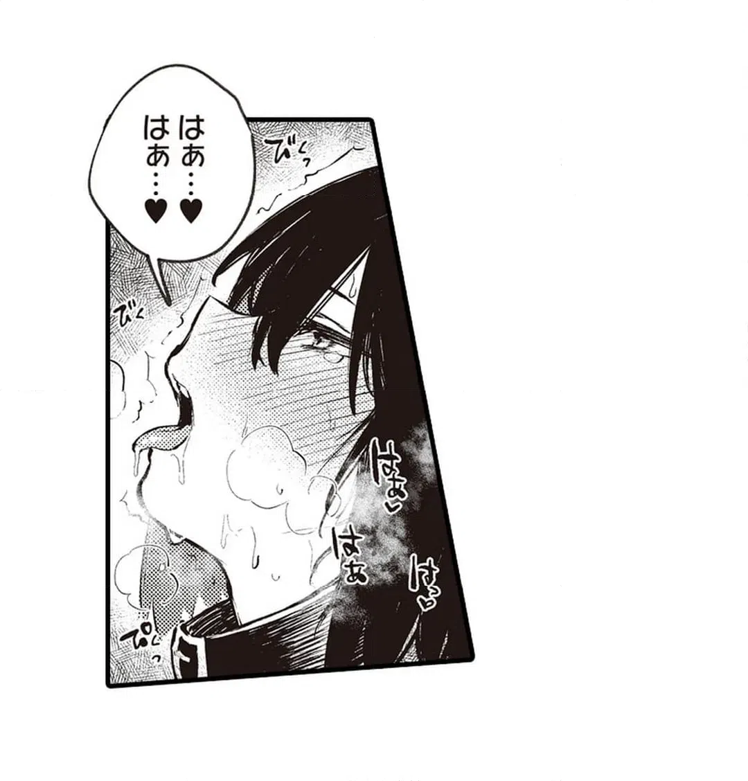 ページ 16 — 第21話
