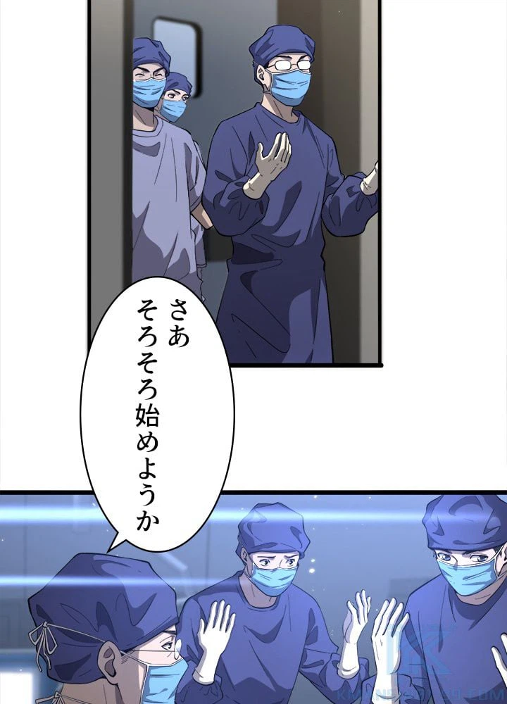 ページ 26 — 第121話
