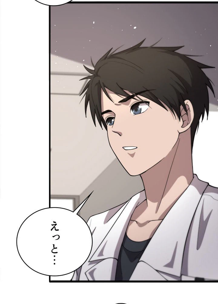 ページ 24 — 第135話
