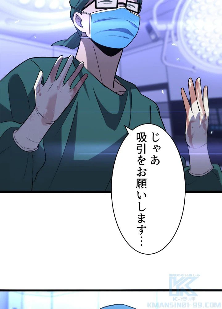 ページ 11 — 第107話