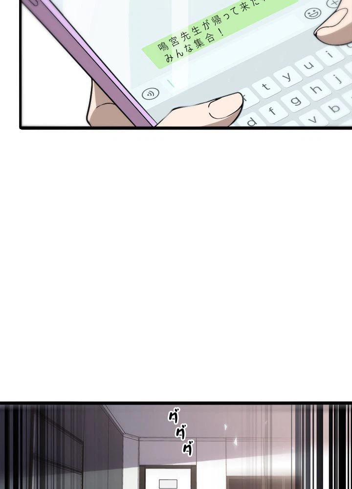 ページ 22 — 第107話