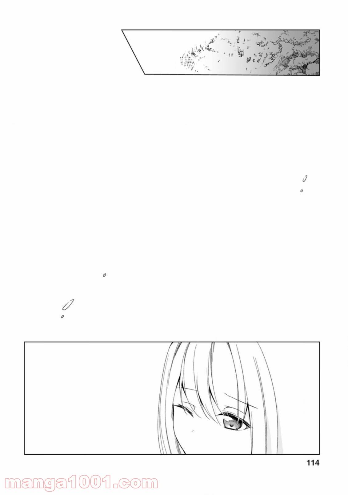 ページ 4 — 第4.3話