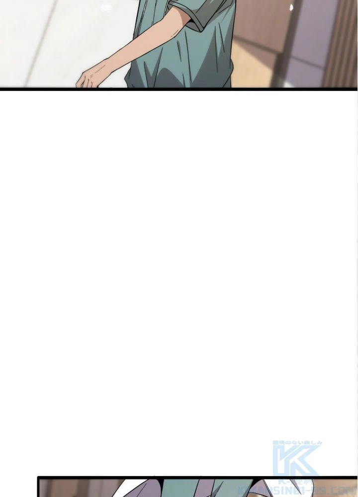ページ 26 — 第118話