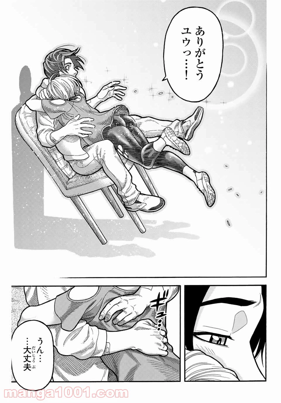ページ 11 — 第10話