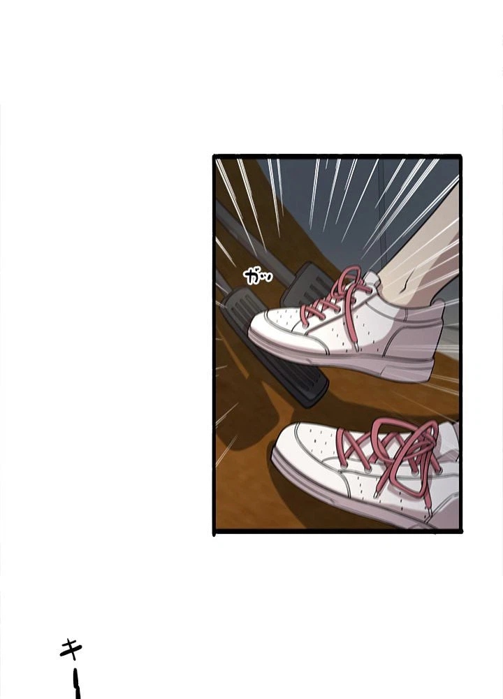 ページ 3 — 第100話