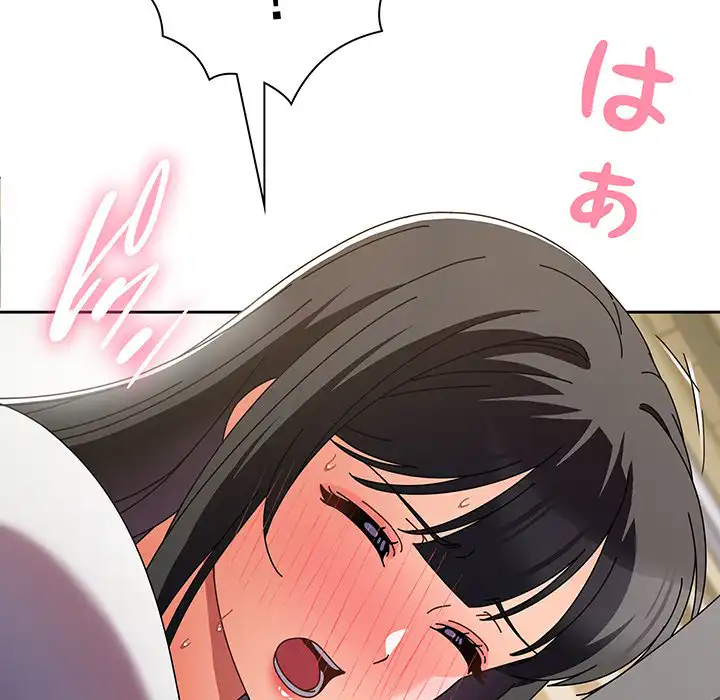 ページ 6 — 第6話