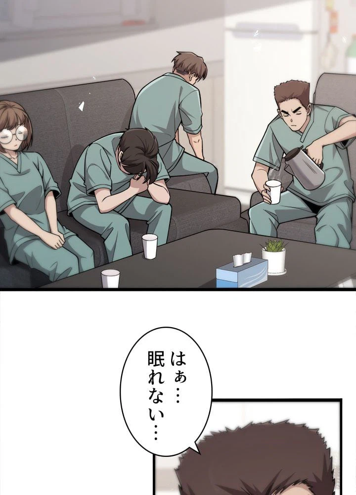 ページ 27 — 第142話