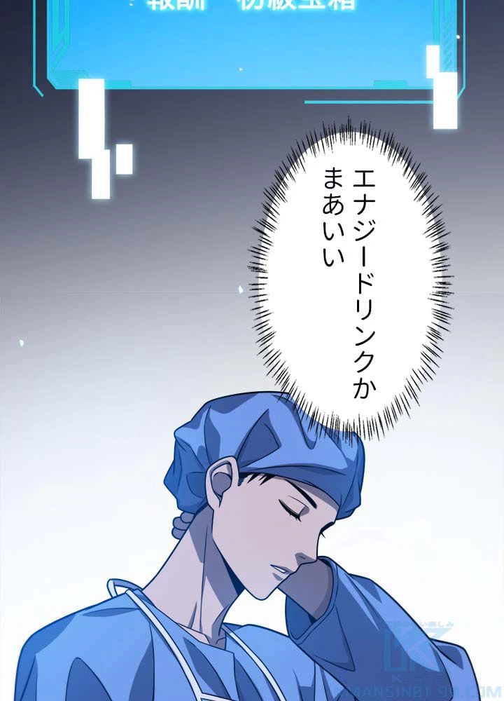 ページ 14 — 第34話