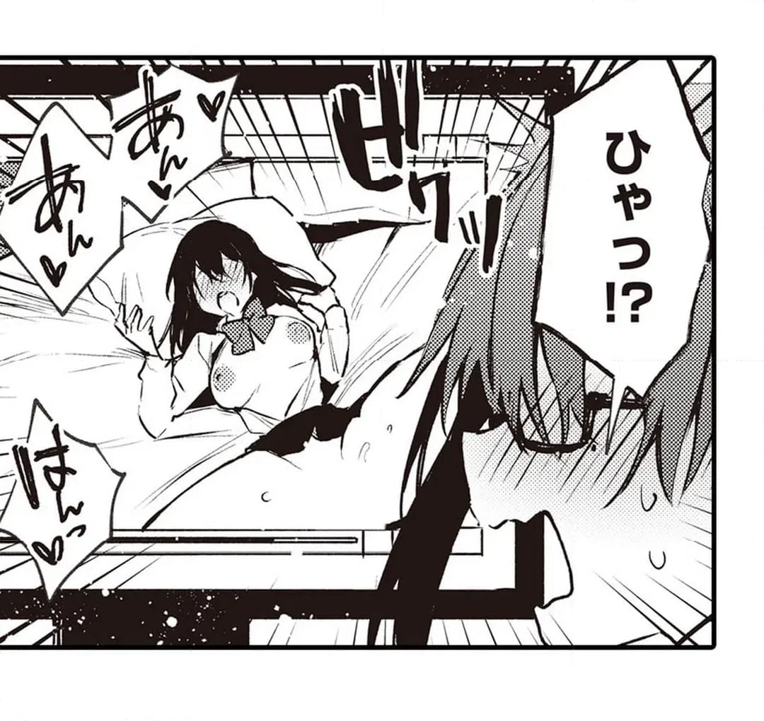 ページ 9 — 第22話