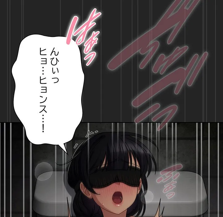 ページ 19 — 第21話