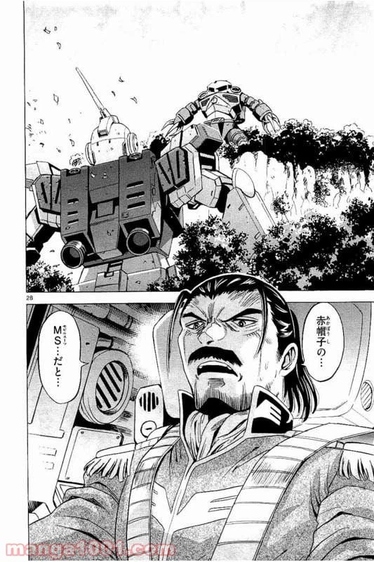ページ 31 — 第15話