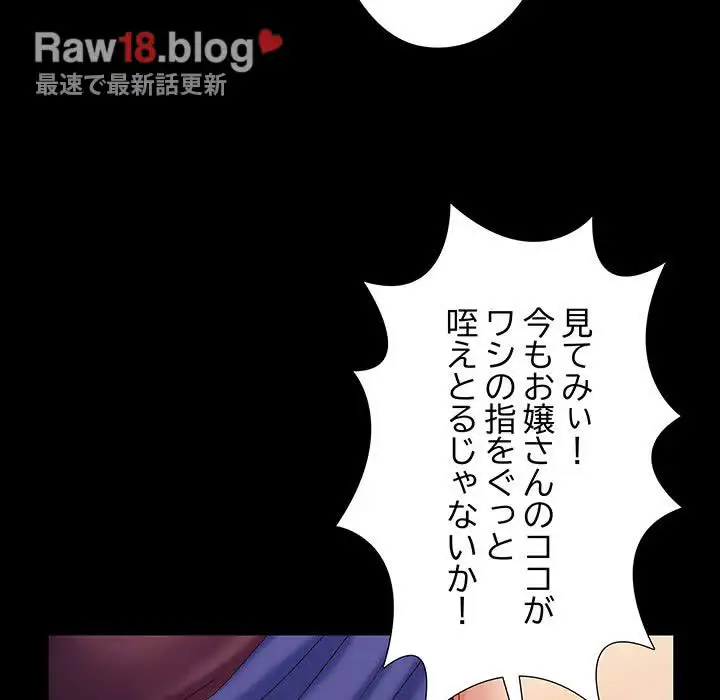 ページ 22 — 第8話
