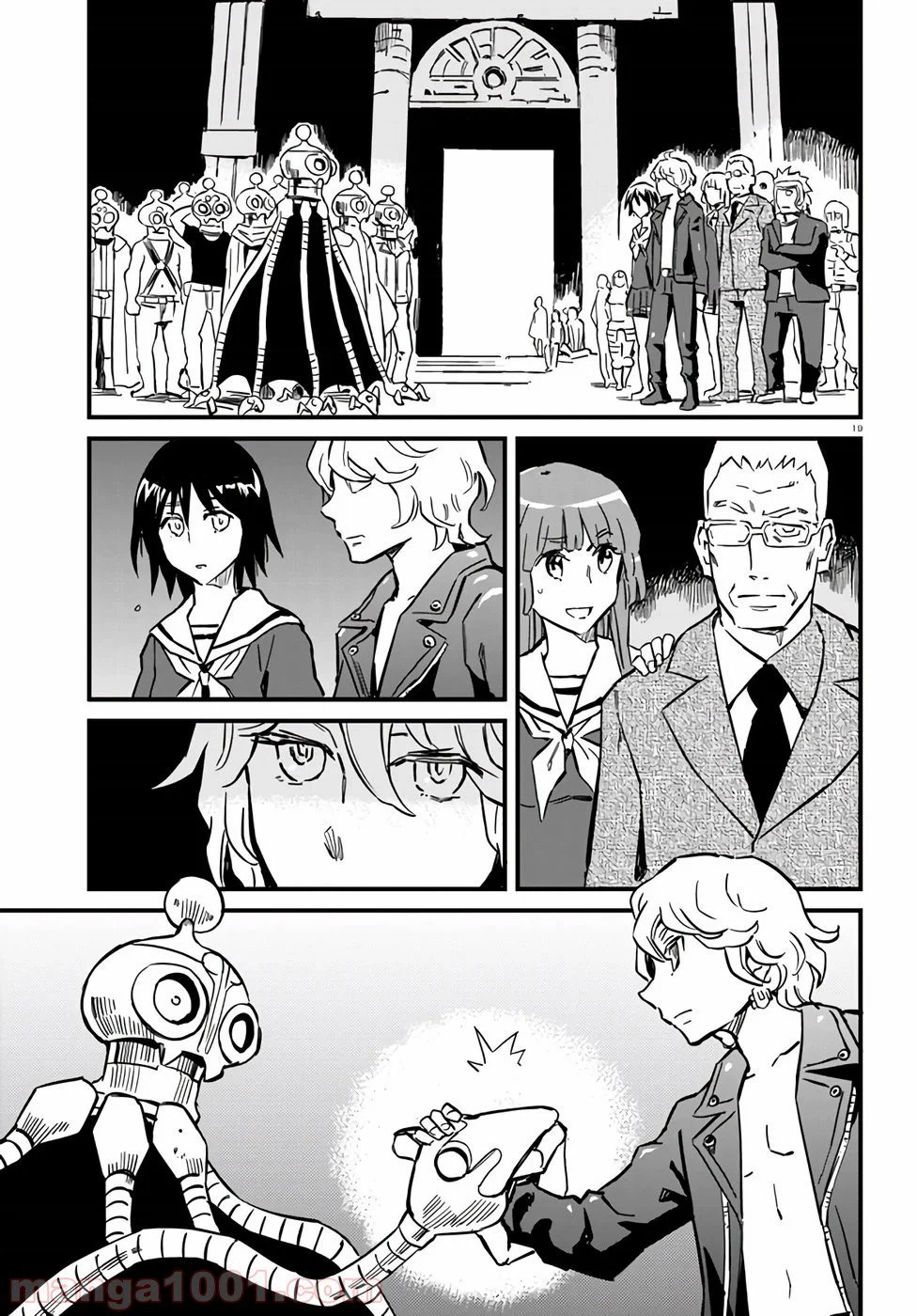 ページ 20 — 第67話