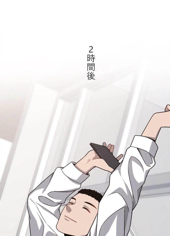 ページ 15 — 第15話
