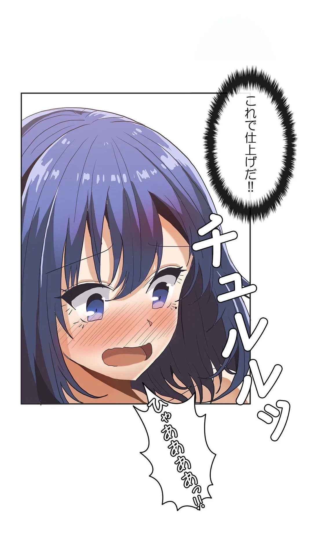 ページ 22 — 第5話