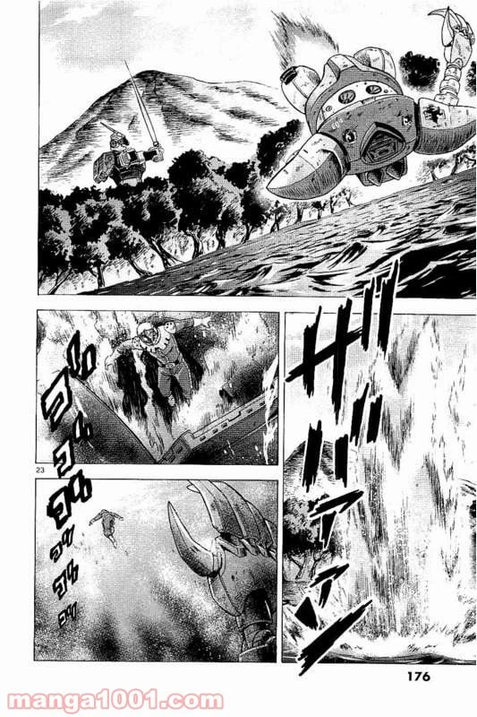 ページ 24 — 第19話