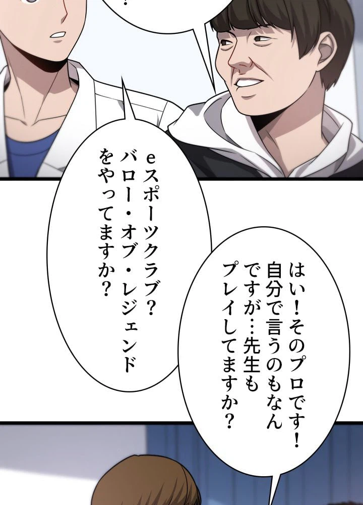 ページ 6 — 第15話