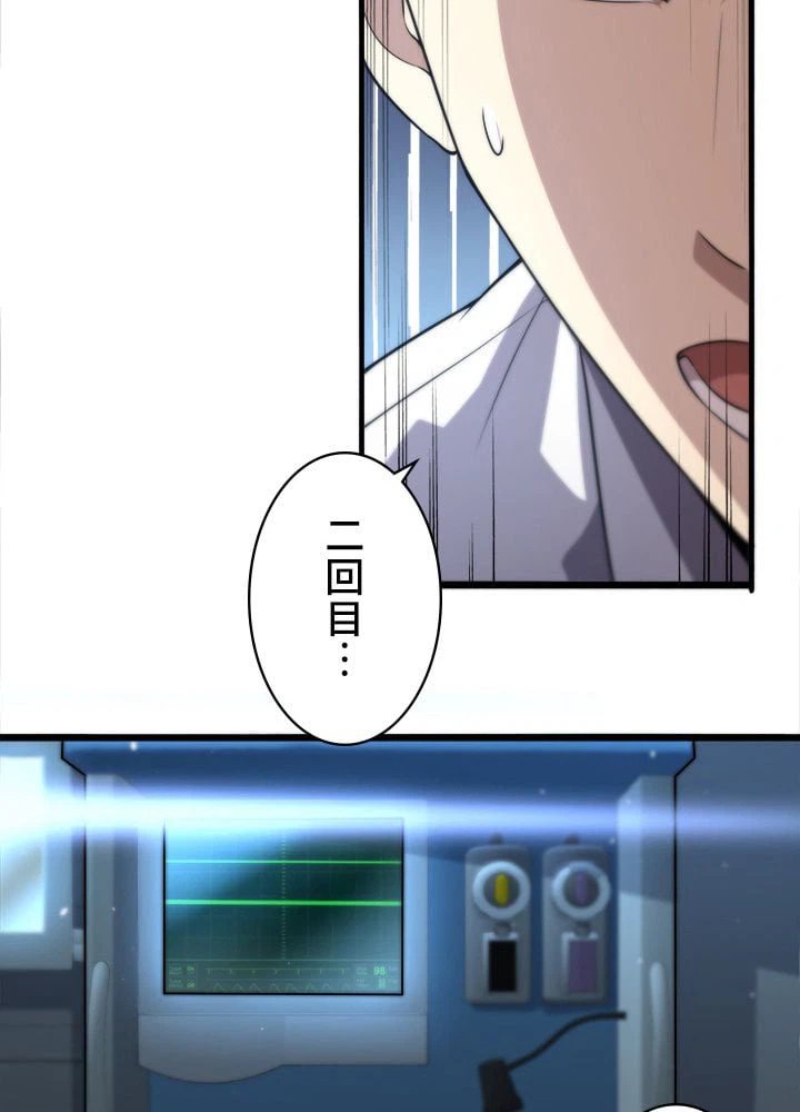 ページ 27 — 第147話