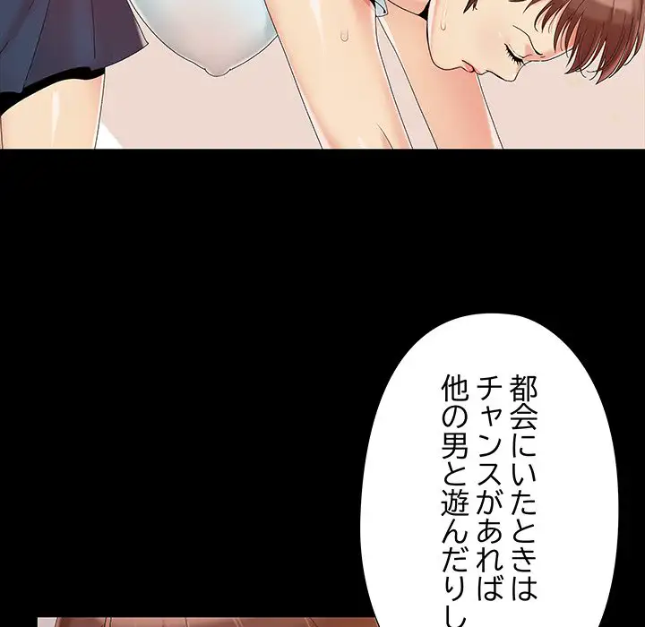 ページ 11 — 第13話