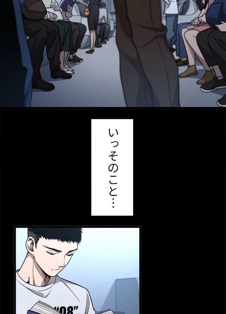 ページ 7 — 第1話