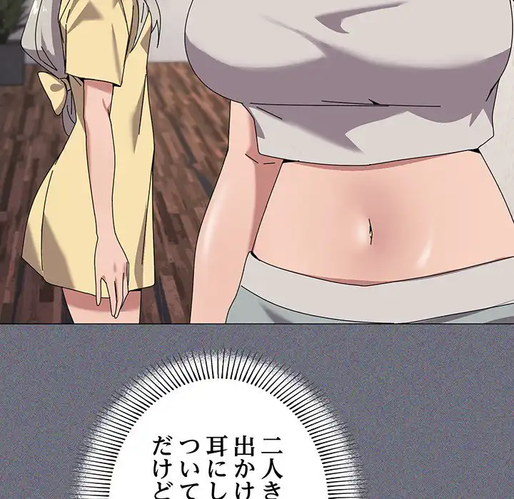 ページ 27 — 第41話
