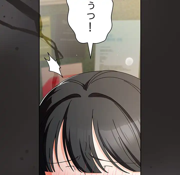 ページ 6 — 第5話