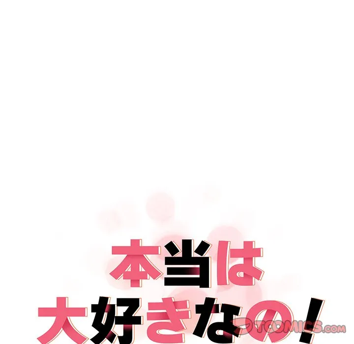 ページ 27 — 第23話