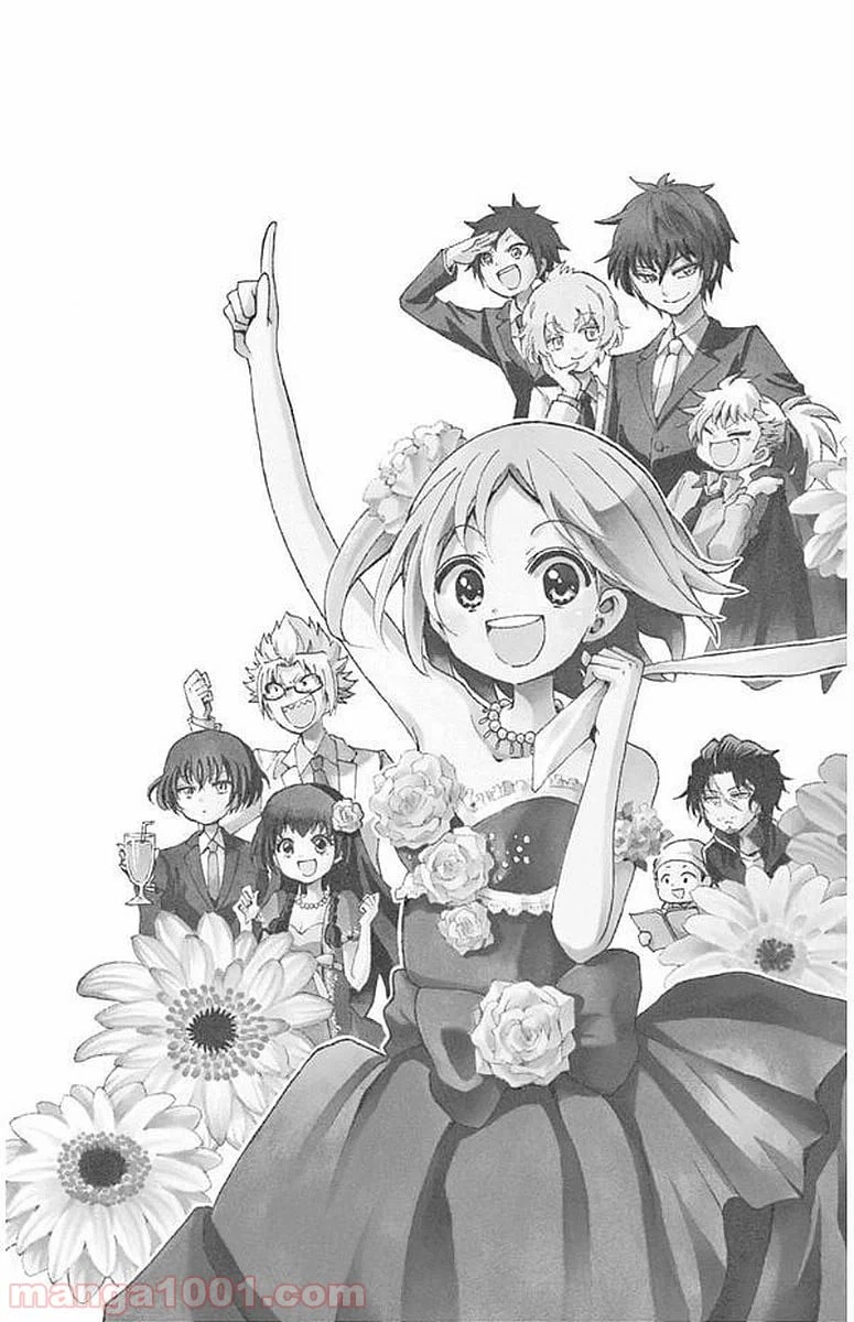 ページ 3 — 第100話