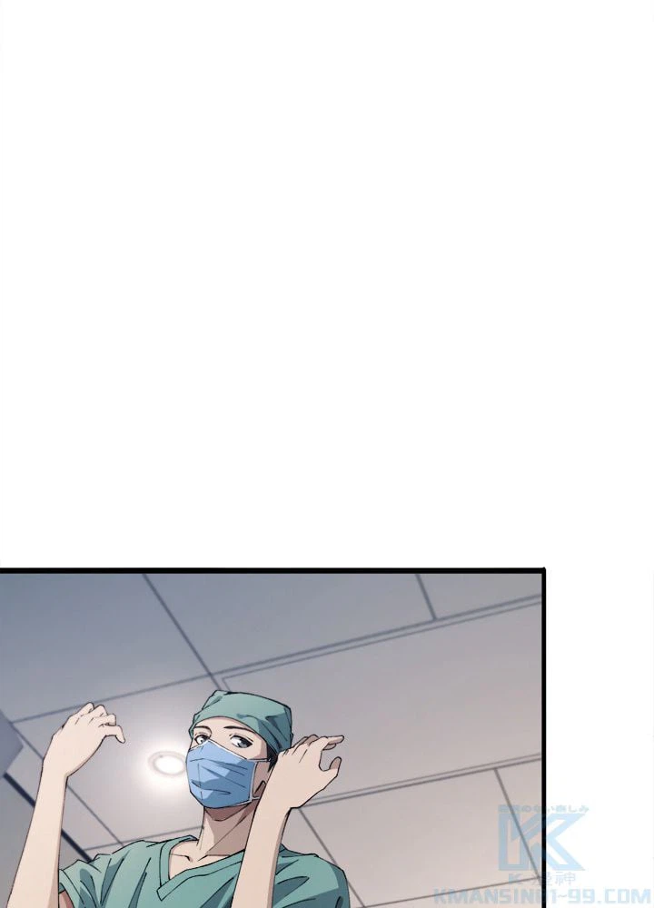 ページ 26 — 第103話