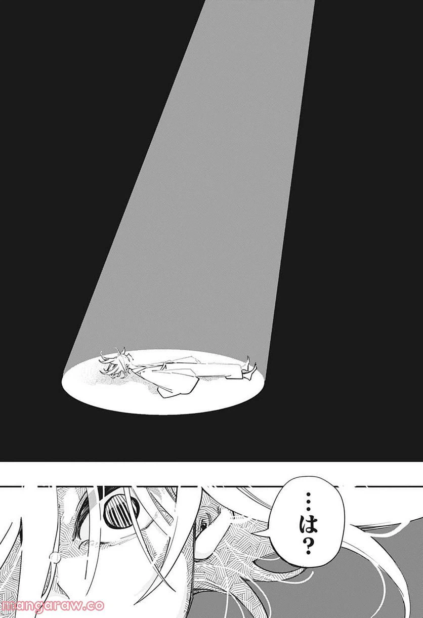 ページ 13 — 第54話