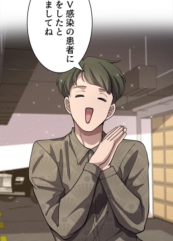 ページ 15 — 第132話