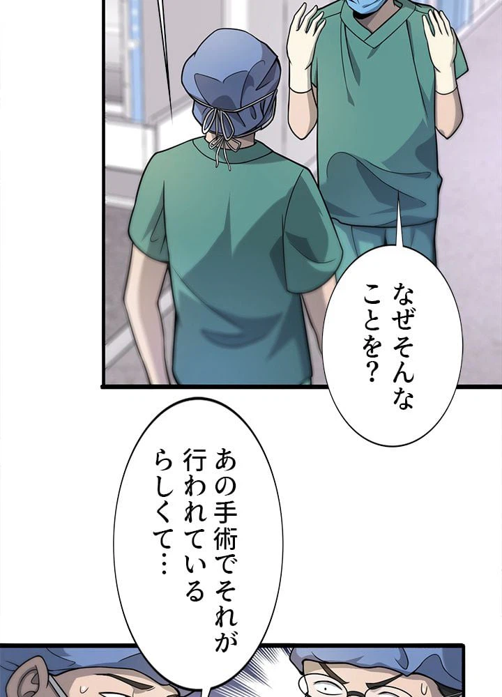 ページ 22 — 第22話