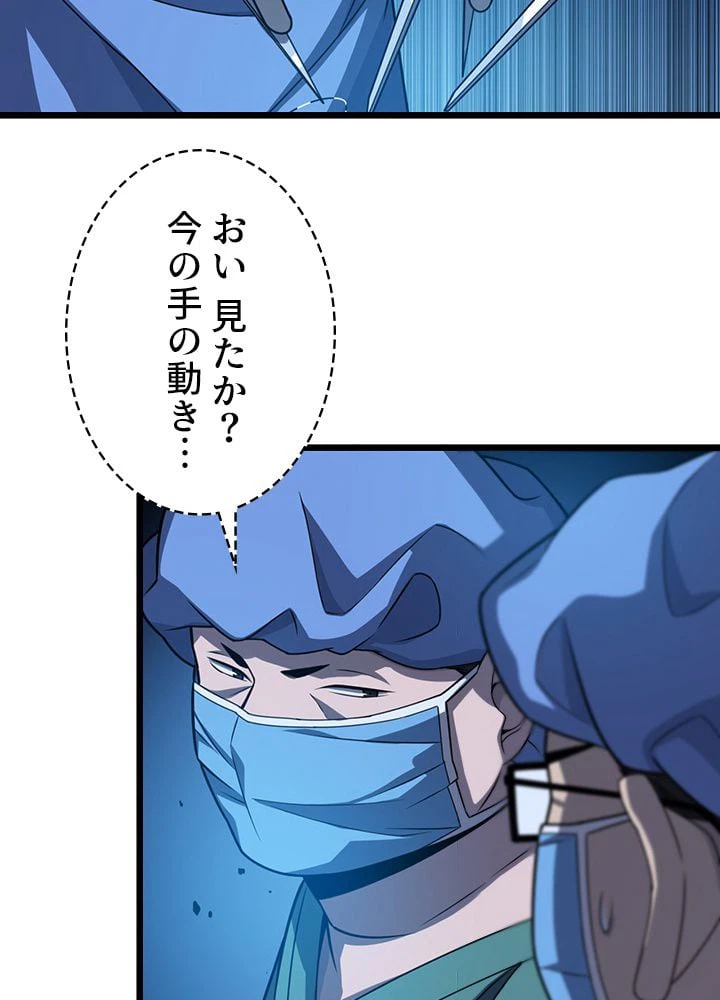 ページ 15 — 第36話