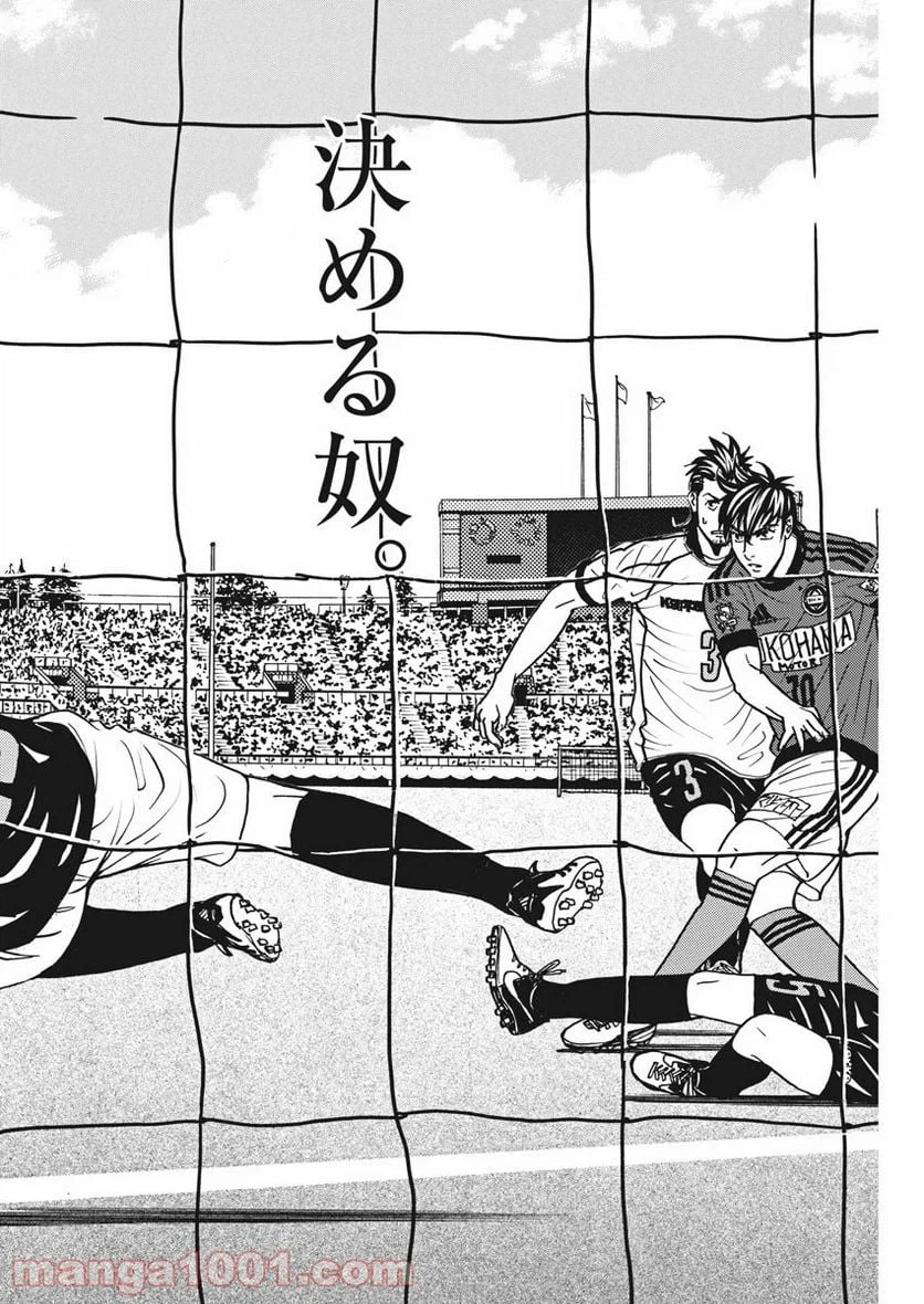 ページ 6 — 第134話