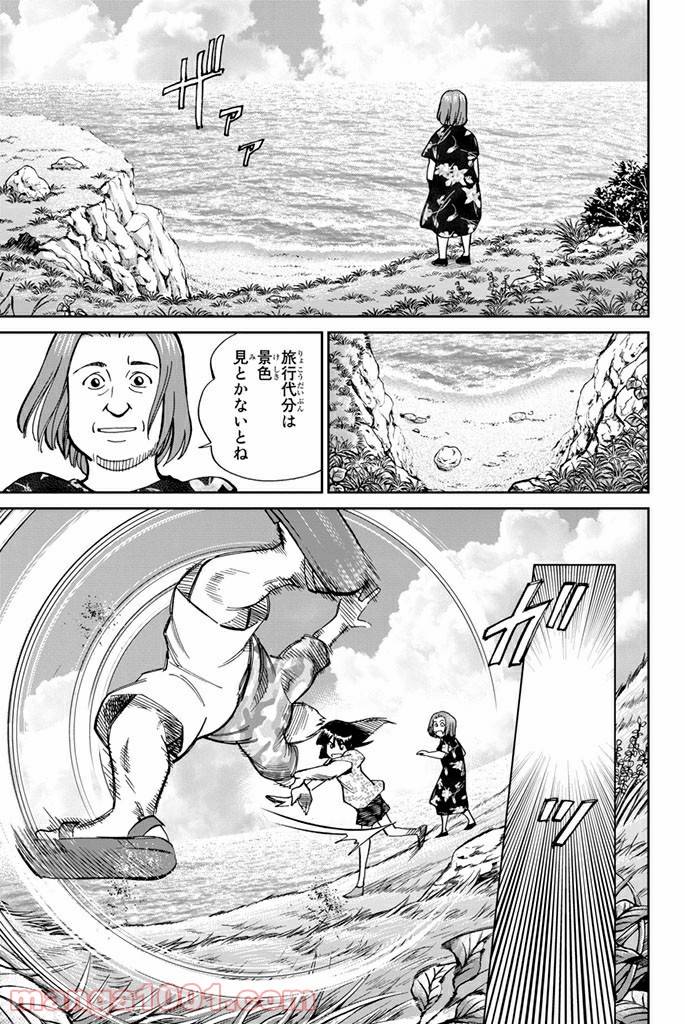 ページ 31 — 第107話