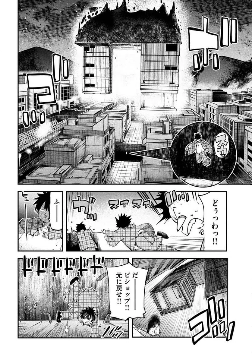 ページ 22 — 第27話