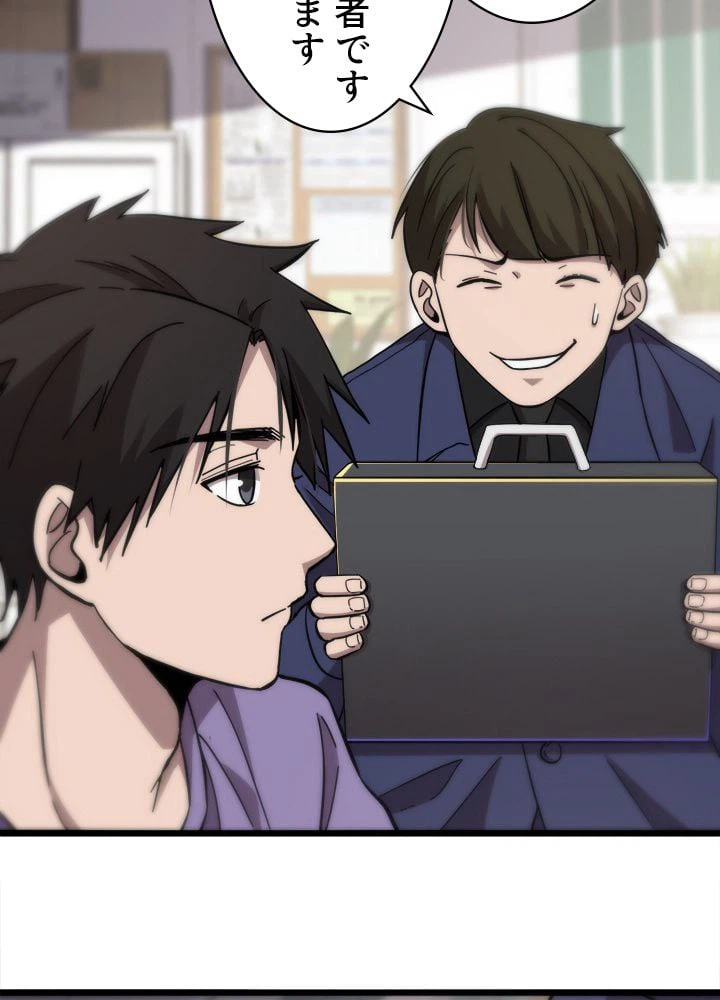 ページ 28 — 第114話
