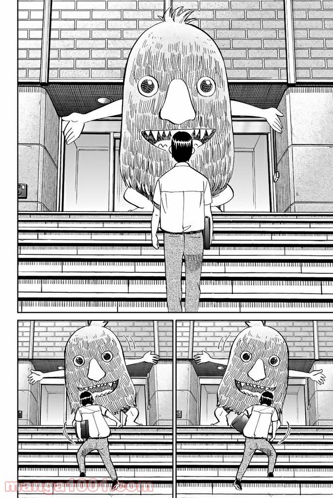 ページ 42 — 第87話