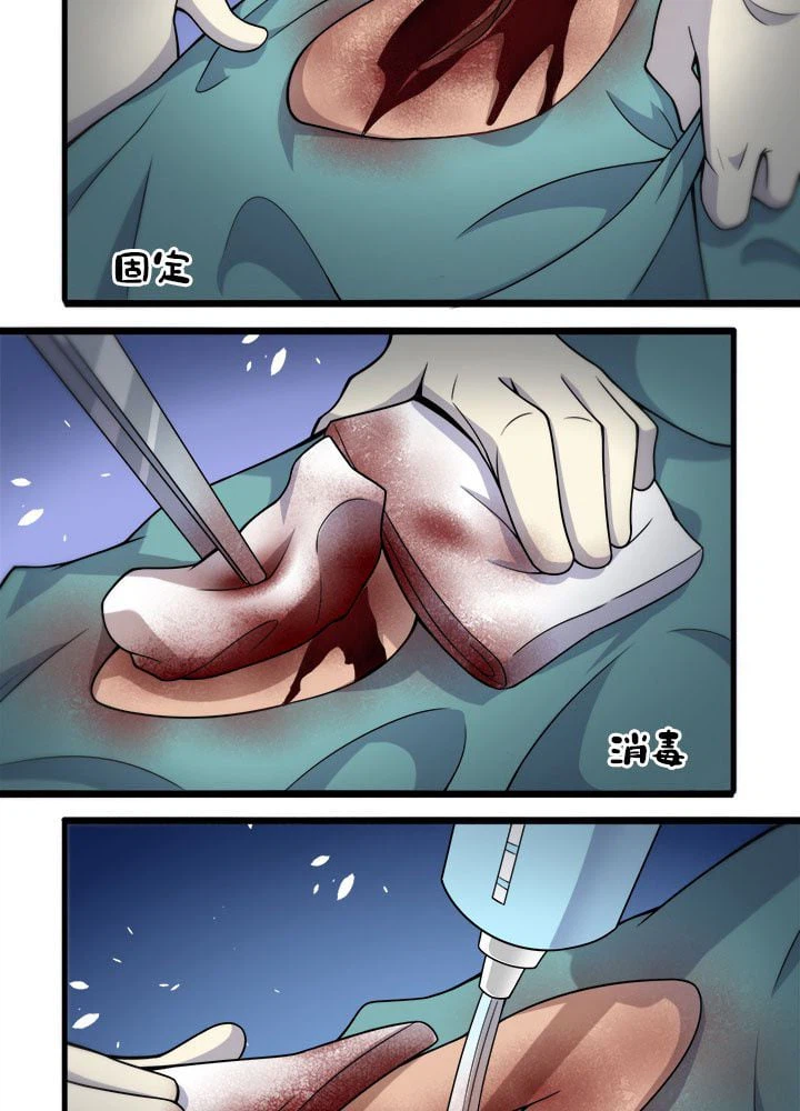 ページ 19 — 第69話