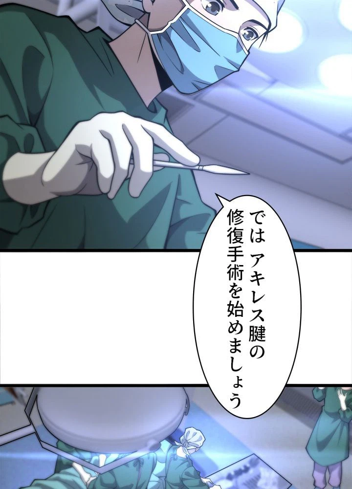 ページ 22 — 第109話