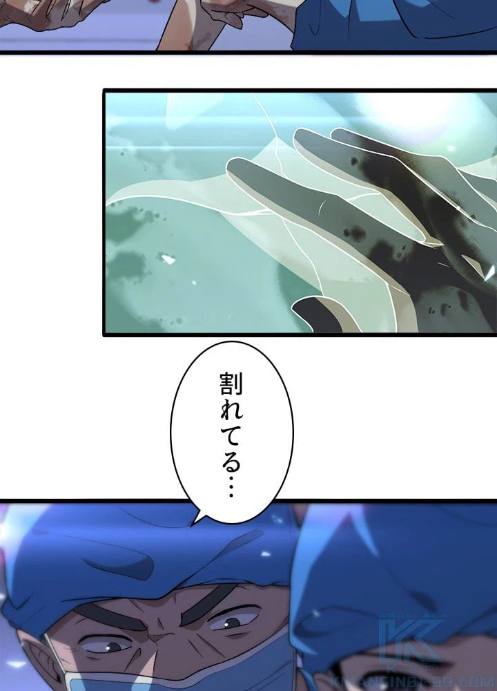 ページ 38 — 第102話
