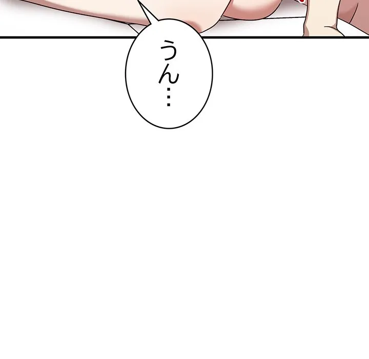 ページ 22 — 第24話