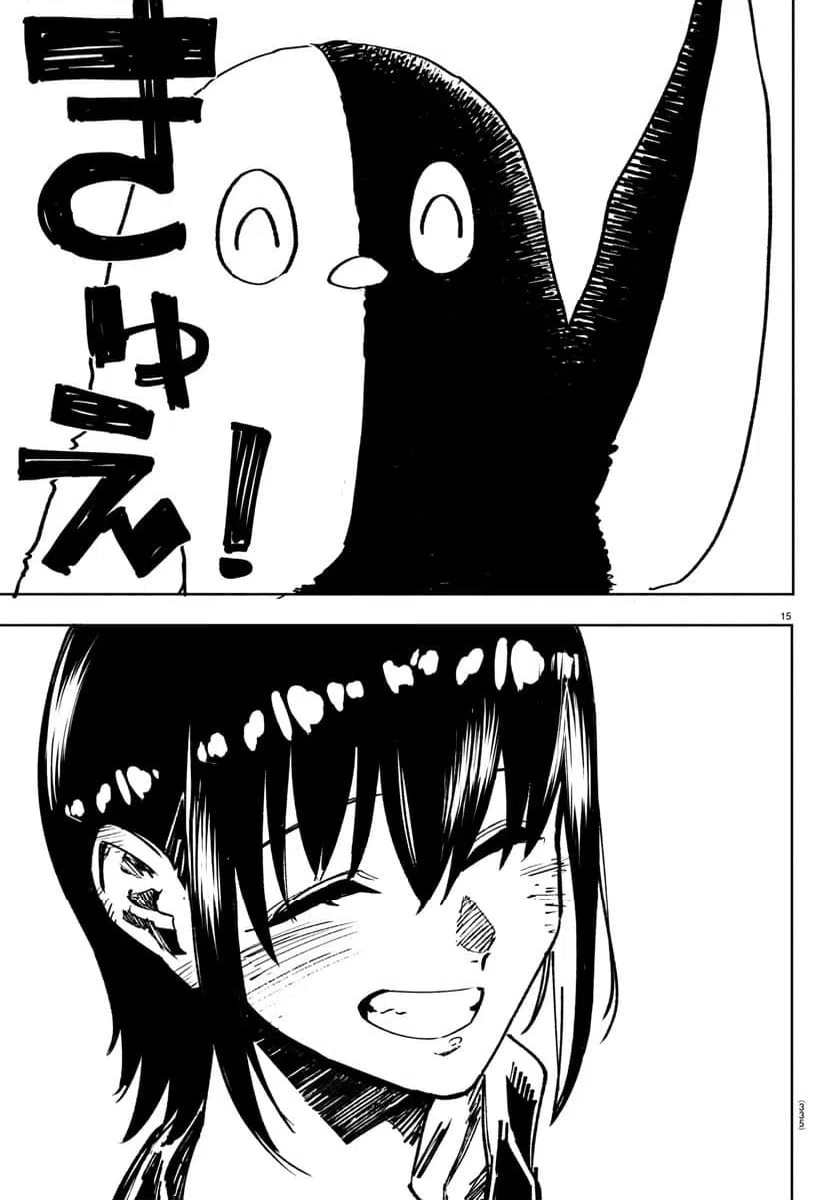 ページ 15 — 第46話