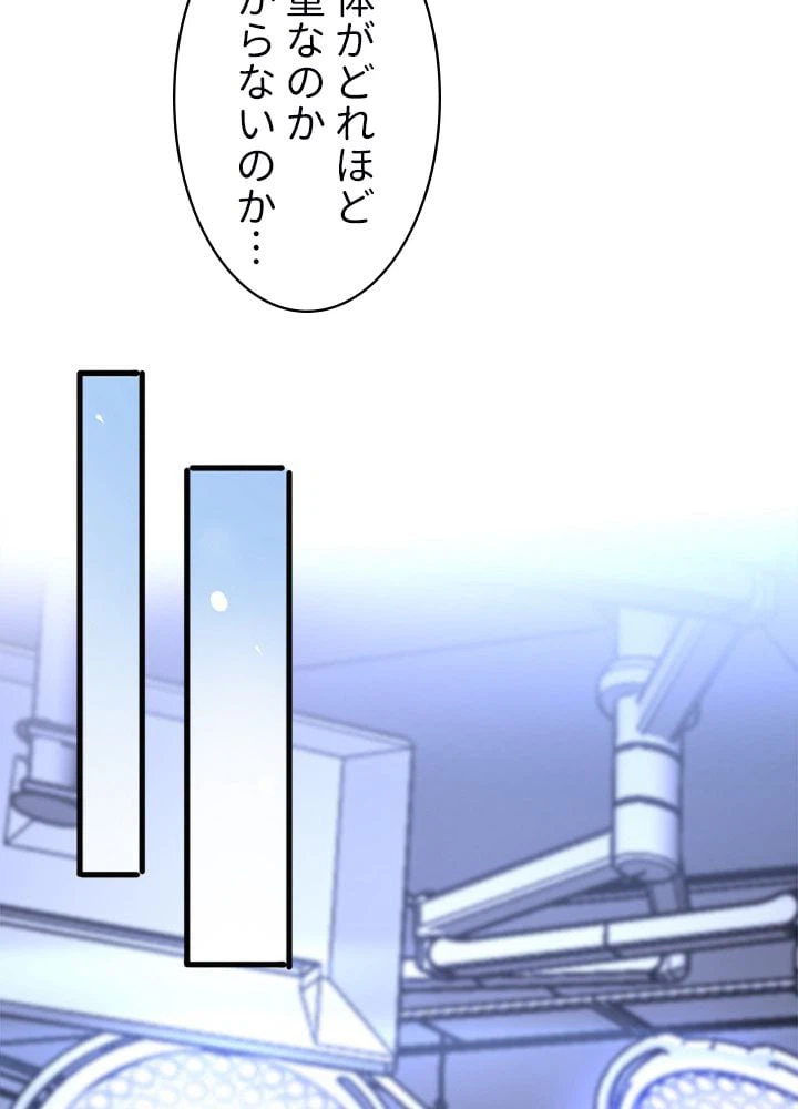 ページ 16 — 第109話