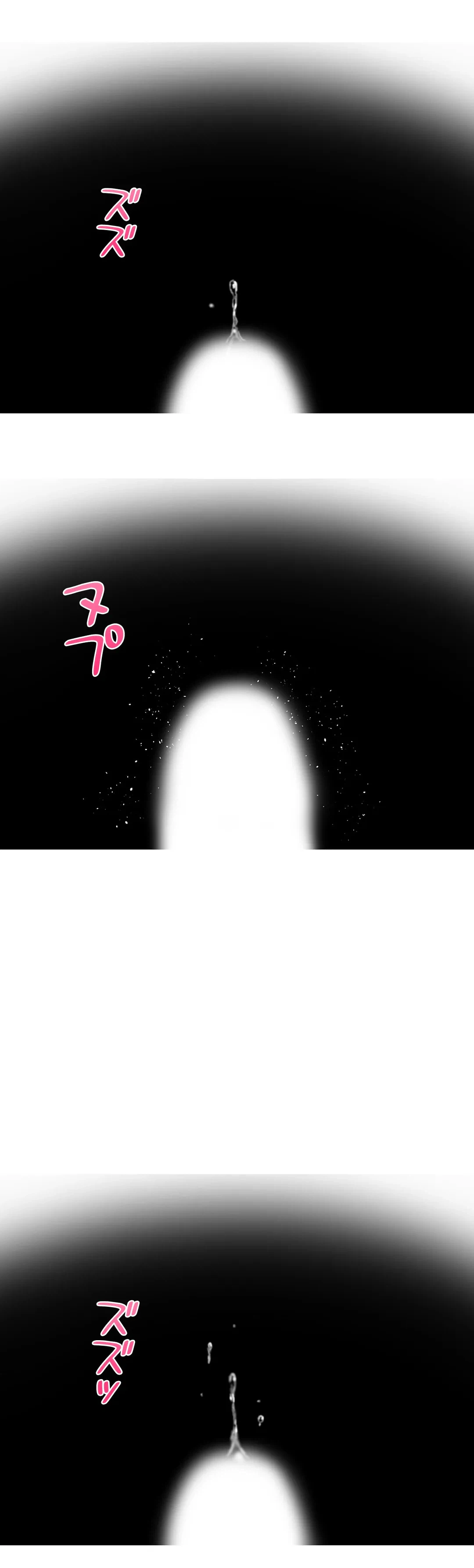 ページ 11 — 第27話