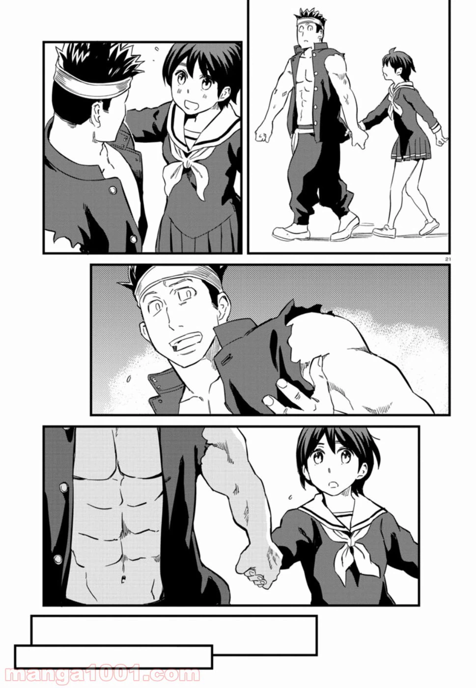 ページ 21 — 第50話