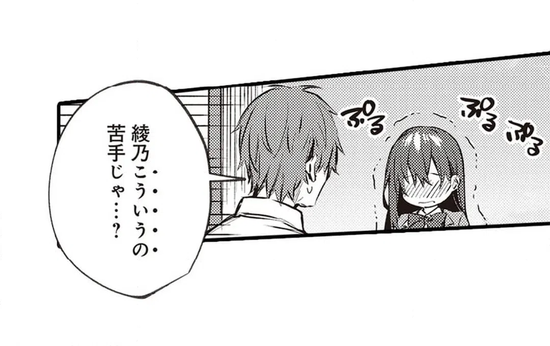 ページ 35 — 第22話