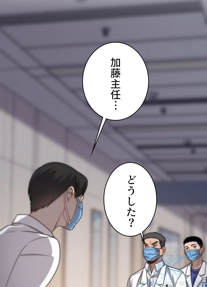 ページ 26 — 第12話